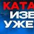 ПРИГОВОР Украины Арестович Северокорейская СУПЕР КАРТА 3 сценария судьбы Украины