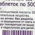 Aspirin Tabletkasi Haqida Umumiy Ma Lumot Аспирин таблеткаси хақида умумий Маьлумот