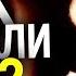 ВСЯ ПРАВДА ПРО ЭТИ СЦЕНЫ В КИНО КОТОРУЮ ВЫ СТЕСНЯЛИСЬ СПРОСИТЬ СЪЕМКИ ЗАШЕДШИЕ СЛИШКОМ ДАЛЕКО