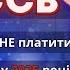 Платити ЄСВ або НЕ Платити Хто має платити ЄСВ І що важливо знати кожному ФОП