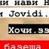 Дустои намак ношинос Сухани нави хочи зз Hoji Zz бехтарин сухан