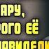 Спасла человека благодаря своему дару из за которого её боялись и ненавидели И в результате