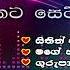 Kumarasiri Pathirana Best Songs Collection ක ම රස ර පත රණ Flashback Sinhala Old Song Collection