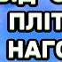 Псалом 139 Сильна молитва для захисту від ворогів від пліток від наклепів БОЖА ПІДТРИМКА