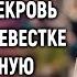 Богатая свекровь увидела в невестке домработницу Но такого она не ожидала