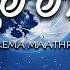 Prema Maathra ප ර ම ම ත ර Nipun Viraj Official Lyrics Video Hangumaka Maathrukawe