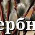 С Вербным Воскресеньем Красивое поздравление с Вербным Воскресеньем