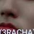 J ONE 3RACHA I See But It S Raining J One Han Hanjisung Jisung 3racha Isee