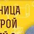 В чем разница между верой и религией Священник Стахий Колотвин Библия отвечает