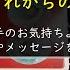 女性目線です お相手の気持ち あなたの気持ち ふたりの１ヶ月 あなたへのアドバイスをじっくりゆっくり