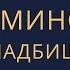 Похороны Кузьминское кладбище Заказать Ритуальные услуги Организация похорон Москва