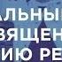 Кремов и Хрусталёв Видеозапись эфира посвящённого 20 летию Radio Record