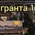 ЗВУК НОВОГО МОТОРА 11182 ЛАДА ГРАНТА