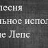 блатная песня Гоп Стоп песни Розенбаума шансон это вам не Лепс песни запрещенные в ссср