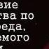 Его слова заставляют задуматься ИСЦЕЛЯЮЩИЕ цитаты Далай ламы XIV