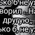 Текст песни Коля Кировский Ну надо же так было влюбиться в эту дуру