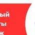 Международный Рынок Секреты Успеха Продаж Дмитрий Бороздин