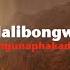 Malibongwe Ingunaphakade Official Lyric Video