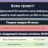 бонус кран на Payeer кошелек каждый 60 минут до 1 руб