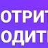 МУЖ СМОТРИТ ПОРНО РАЗВОДИТЬСЯ ПОМОЩЬ ОНЛАЙН СКАЙП ПСИХОЛОГ СУМАРИН ОЛЕГ ЮРЬЕВИЧ