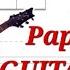 Linkin Park Papercut GUITAR TABS Cover Tutorial Lesson