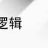 天涯神贴 中国经济的逻辑 Flp713 语音版 Flp713 中国 政治 学习 墙 特色 天涯