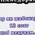 Nigohi Nav бо Субхиддин Рачабзода 18 Кисми 1