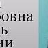 Визитная карточка Учитель года 2015 Лобня Шк 10