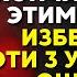 Мужчина 71 года скончался сегодня утром В 70 лет помни три вещи которые не следует делать