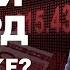 Нас ждут 22 годовых Ключевая ставка ЦБ прогнозы сбудутся Заседание Банка России 25 октября