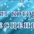 Игорь Бутенко История семьи и личный опыт Сыроедения историческое видео видео 51