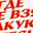 Юбилейный концерт к 100 летию со дня рождения композитора Григория Пономаренко ГКД