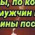 10 причин по которым некоторых мужчин привлекают женщины постарше