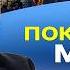 КУРАХОВСКАЯ БОЙНЯ РАЗГРОМ ЭЛИТНОЙ БРИГАДЫ НАЦГВАРДИИ Мосийчук Сало на иконах Одессы НЕ СТАЛО