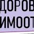 О нездоровых взаимоотношениях с братьями и сестрами Psych2go на русском