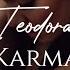 Teodora Karma Album Žena Bez Adrese