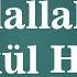 Lâ İlahe İllallahü Melikül Hakkul Mübin Rızık Ve Bereket Duası 100 Tekrar