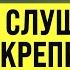 МЕДИТАЦИЯ АФФИРМАЦИИ ПЕРЕД СНОМ ДЛЯ КРЕПКОГО И ГЛУБОКОГО СНА МЕДИТАЦИЯ ДЛЯ СНА