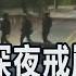 南韓總統尹錫悅戒嚴令動盪6小時 軍民爆對峙衝突民眾嚇壞 國會擬告尹錫悅叛國罪 非凡財經新聞 20241204