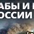 Украина заставила Россию перебросить резервы на границу Донбасс Реалии