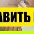 Как заставить мужчину развиваться Андрей Казаков Анна Казакова