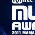 X DJ KOO Feat T윤미래 Music Makes One MAMA 2011 Special