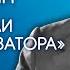 Мысли рационализатора или Дурак с инициативой Аркадий Райкин 1973