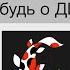 НЕ ешь ЭТО Главные ПРАВИЛА ОСОЗНАННОГО питания с Настей Голобородько Вопросы и ответы