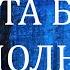 РАБОТА БУДЕТ ВЫПОЛНЕНА Страшные Истории На Ночь