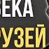 Дейл Карнеги мудрые слова которые стоит помнить Цитаты меняющие жизнь