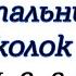 глава 1 2 3 из 31 Хрустальный Осколок Магический кристалл Темный Эльф Роберт Сальваторе