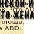 Измена жены 15 признаков Как обнаружить первые признаки женской измены как понять что жена изм