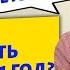 Речь ребёнка в 1 год причины почему ребёнок не говорит