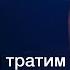 ДАВАЙТЕ ПРОСТО ЖИТЬ На что мы тратим жизнь Читает Денис Витрук